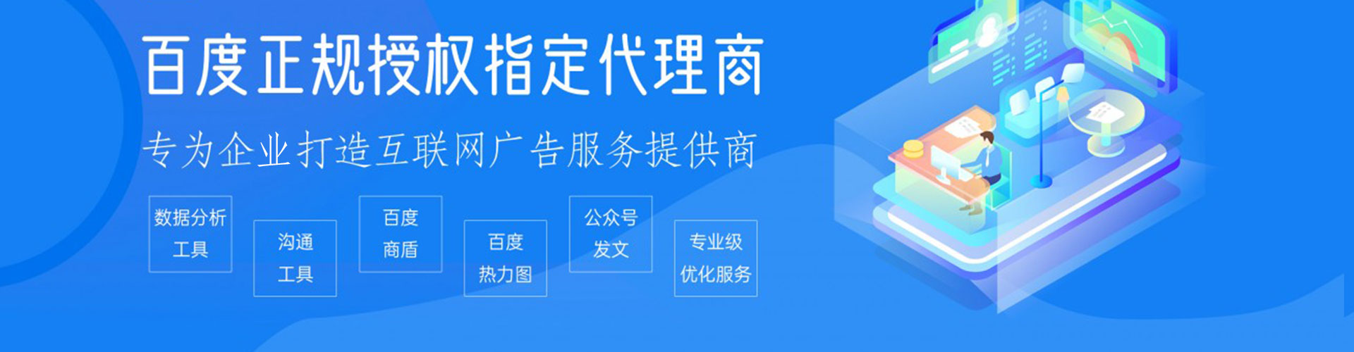 惠农信息流怎么做